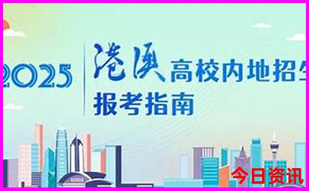 带老人去北京旅游最佳攻略
